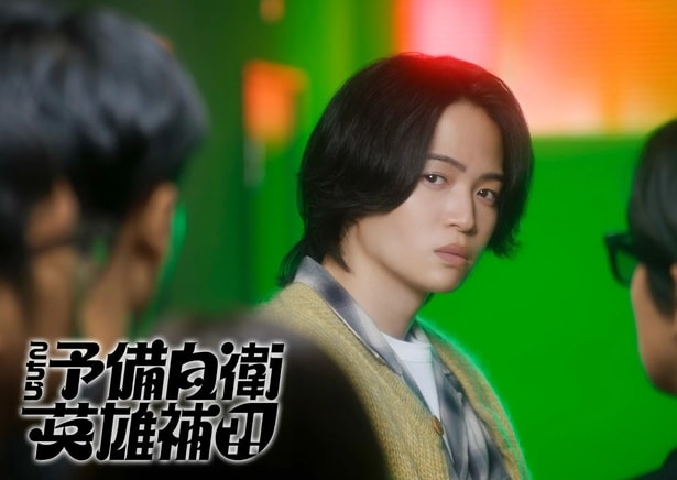 菊池風磨主演『こちら予備自衛英雄補?!』加藤浩次初監督、のん出演＆サカナクション主題歌で1月放送