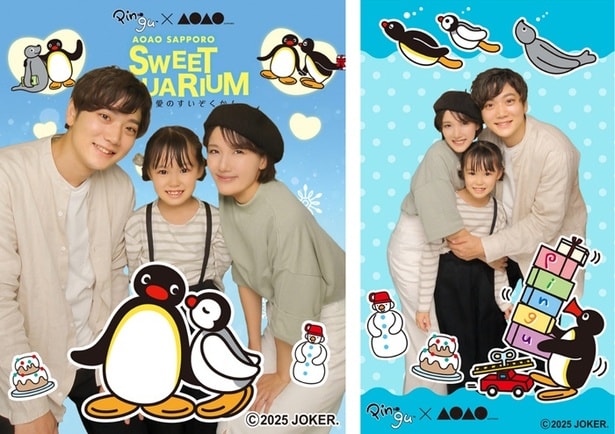 「プリントシール」のできあがりイメージ