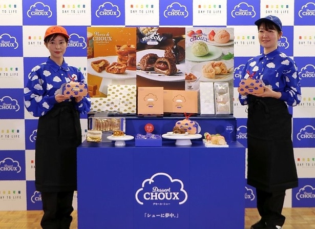 新スイーツブランド「Dessert Choux(デセール・シュー)」が誕生!