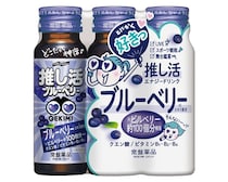 90％が感じている「推しが見づらい」問題。推し活サポートドリンク＆サプリが必需品になる理由