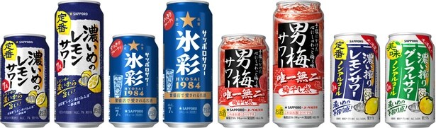 サッポロ、RTDカテゴリー 5年連続で前年の年間売上超え達成！