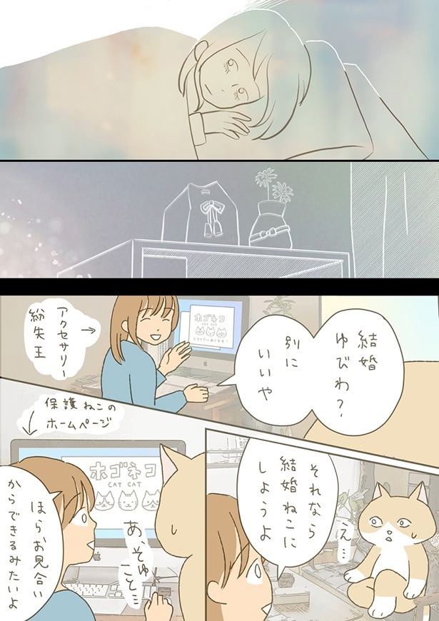 ■画像をクリックで次へ！／夫のみた幽霊8前編_P25