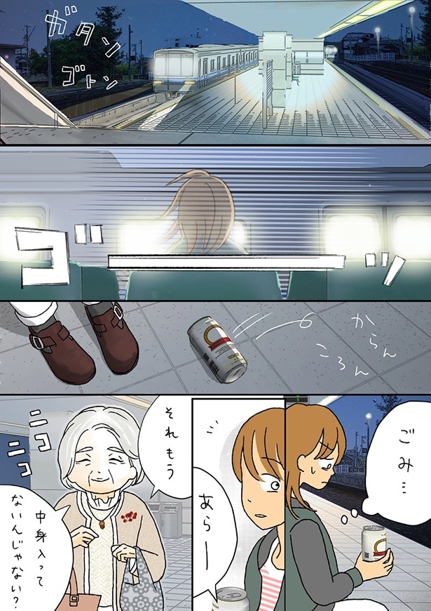 ■画像をクリックで次へ！／夫のみた幽霊8後編_P6