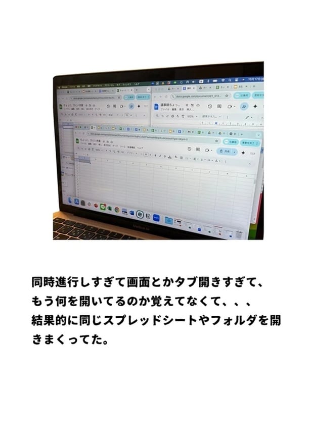 マルチタスクの末路に共感の嵐！