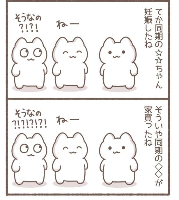 毎日がんばって7-2