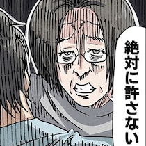 耐えきれず家出した嫁に義母が激怒！エリート夫は浮気性＆マザコンに加え、暴力DV男だった！【作者インタビュー】