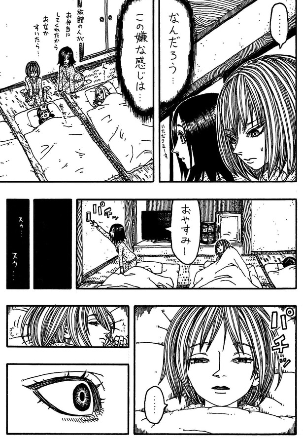 「おみやげ」03