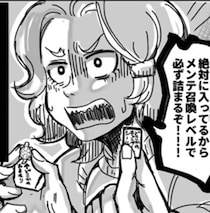 セルフレジは「賽銭箱」じゃない！小銭と一緒に投げ込まれた“小さな折り鶴”が引き起こした大惨事【作者に聞く】