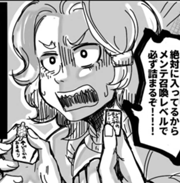 セルフレジは「賽銭箱」じゃない!小銭と一緒に投げ込まれた“小さな折り鶴”が引き起こした大惨事【作者に聞く】