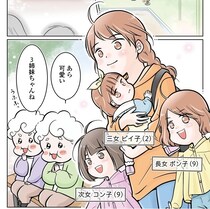「睡眠不足でボロボロの母たちへ…」双子・三姉妹を育てる作者が送る「自分を許す」ためのエール【作者に聞く】