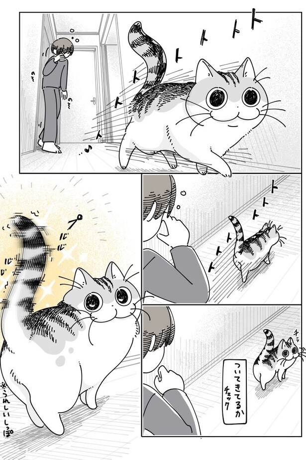 『起こしておきながら』01