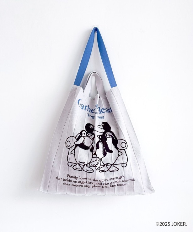 「Mam Pingu(TM) Lt.Blue」(8250円)