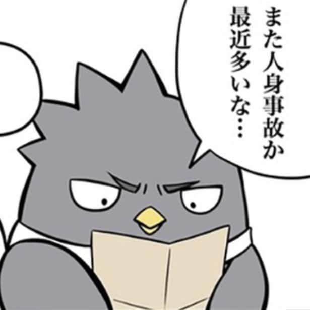 駅員に言っても仕方ないこと