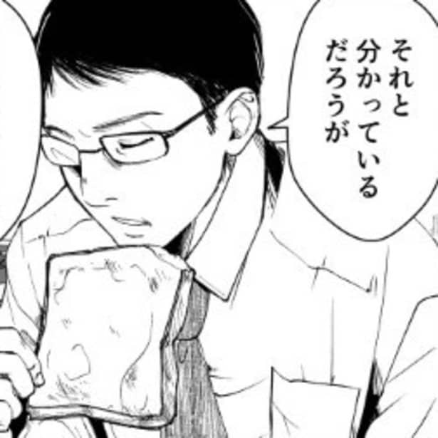 食卓に並べられたバター2人分をすべて使っても気づかす、好き勝手に話す夫。一体何を思っているのだろうか…。