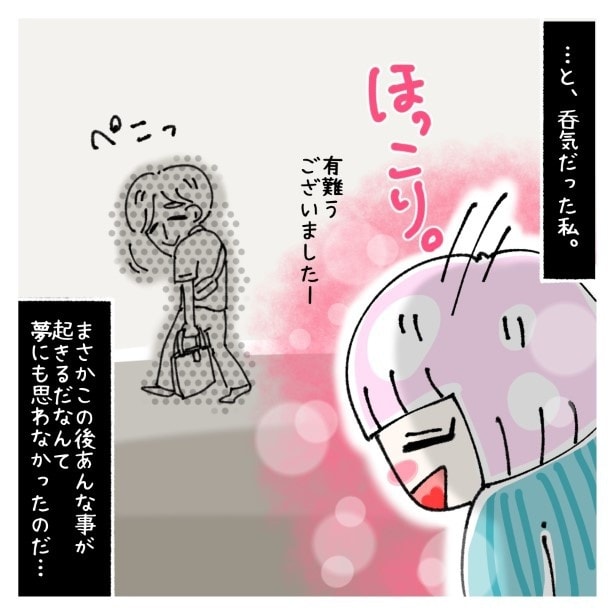 女社会の知られざる闇。P473