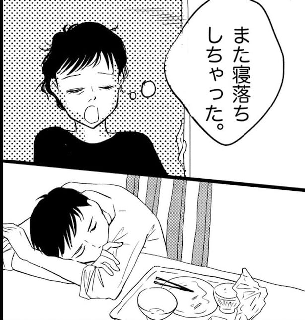 専業主婦って働いてないの？(6)