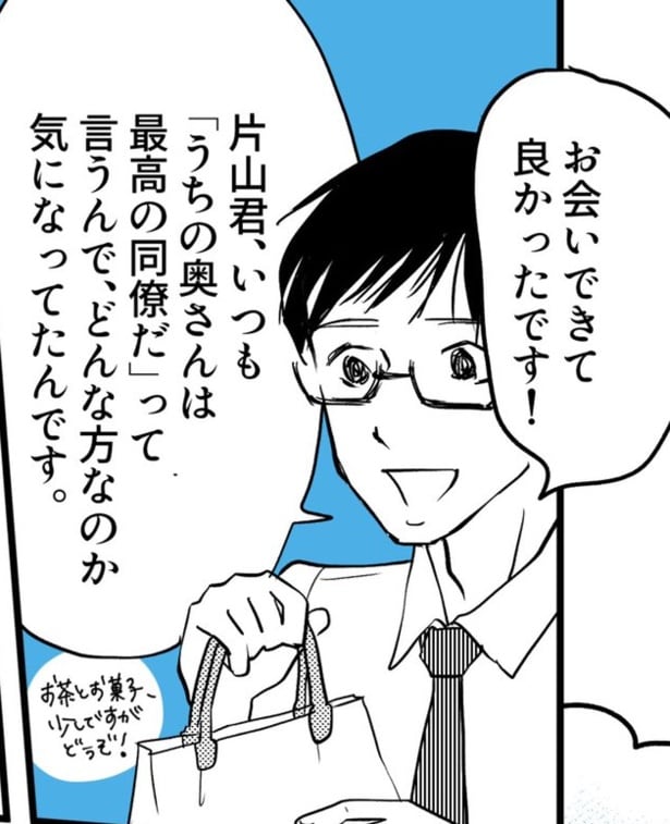 専業主婦って働いてないの？(14)