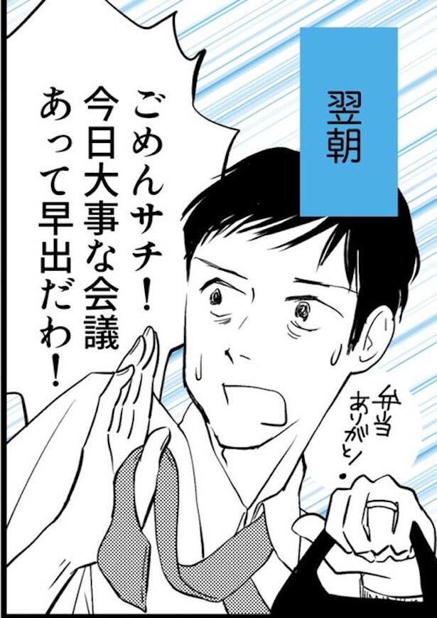 専業主婦って働いてないの？(9)