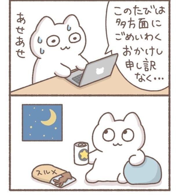 毎日がんばって3-5