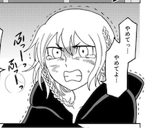 半年前に死んだ妻が「死神」になって帰宅？キャンプを楽しむ夫に激怒するも…“重すぎる愛”の結末に涙腺崩壊【作者に聞く】