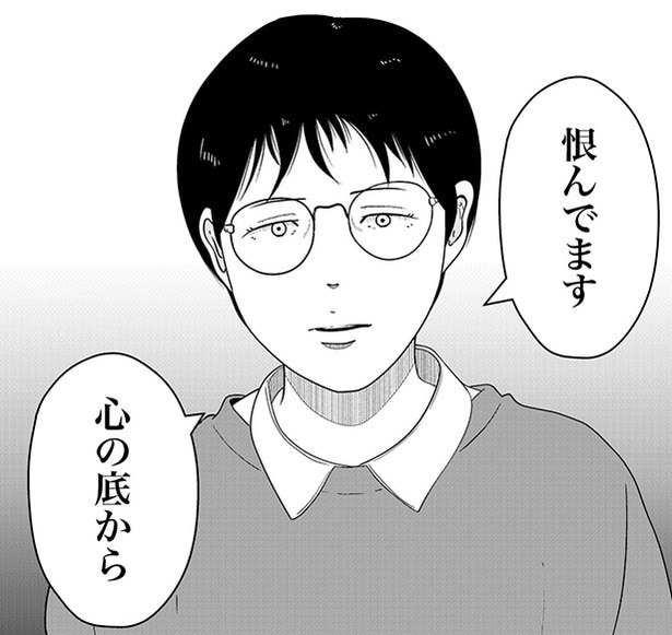 母親を心の底から恨んでいるという依頼者の井上さん