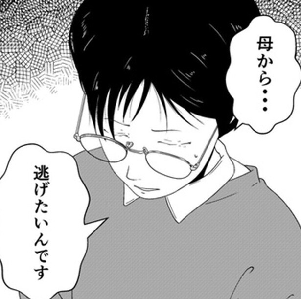 「私の人生をむちゃくちゃにされた」宗教狂いの母に恨み骨髄！29歳娘の悲痛な叫び【作者に聞く】