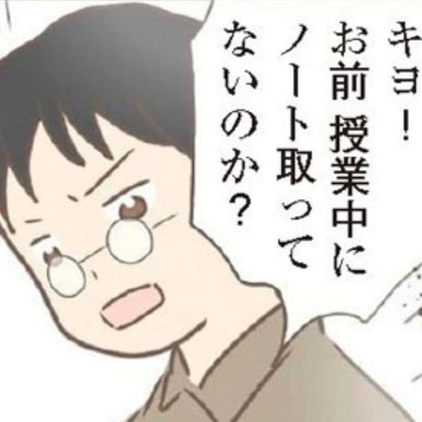 【イジメ】誰にも打ち明けられなかった虐待…幼少期の壮絶なイジメを描いた漫画が話題【作者インタビュー】