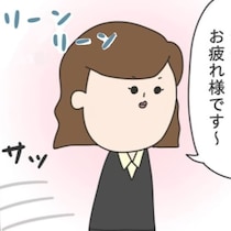 勤務中に手鏡でお化粧チェック！電話は取らず上司のご機嫌を取る!!どこの会社にもひとりはいる迷惑女性社員【作者に聞く】