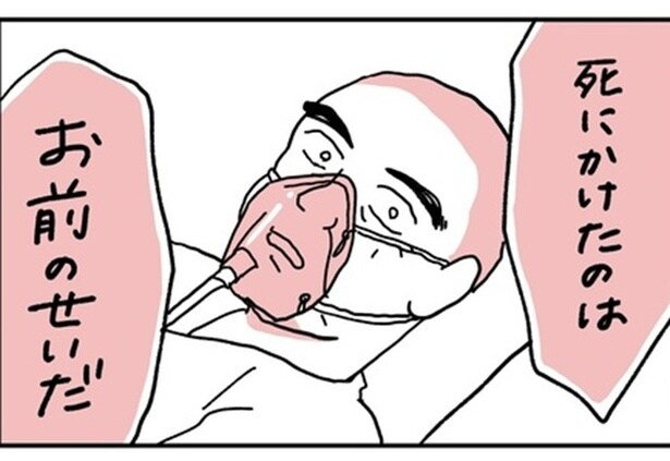 全裸で倒れた父が「意地悪な別人」になった…。医師に「状態が悪すぎる」と告げられ、20代娘が覚悟した父の死【作者に聞く】