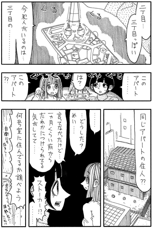 「このアパートの」B