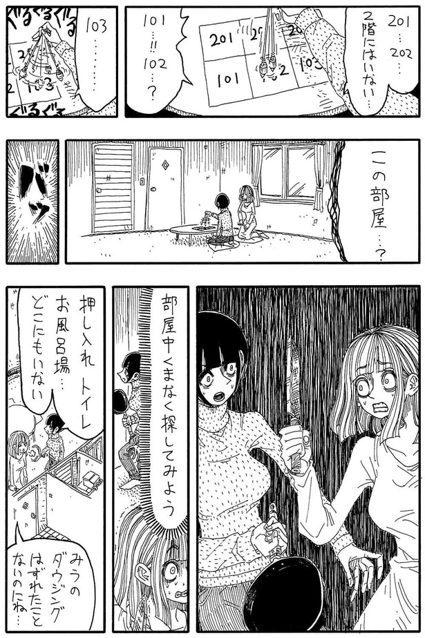 「このアパートの」C