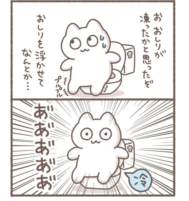 毎日がんばって9-2