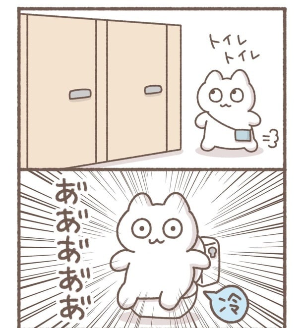 毎日がんばって9-1