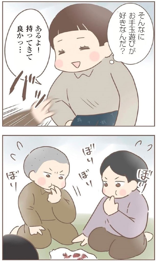 お手玉を渡すと、子どもたちはまさかの行動に!!