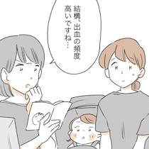 【実話】2人目妊娠中にまさかの不正出血!?命を宿す責任の重みを経験者が赤裸々に語る【著者インタビュー】