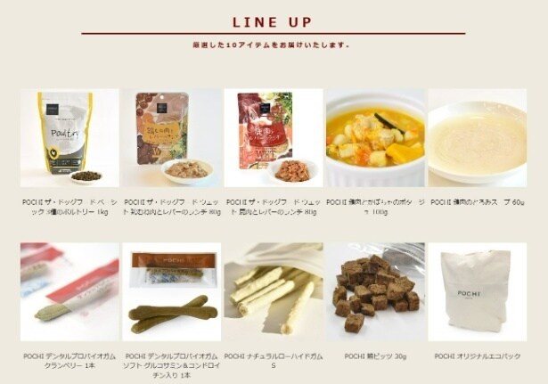 ラインナップ例