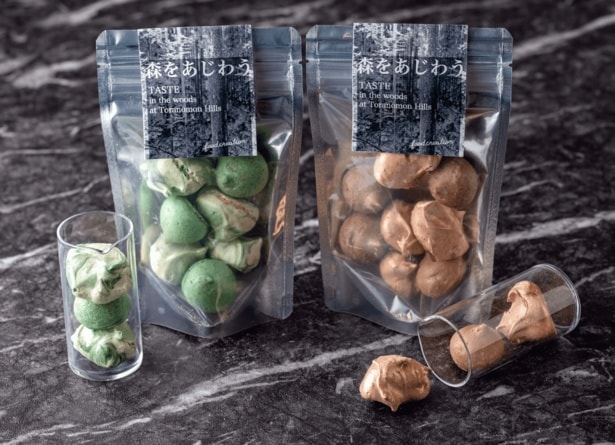 「森をあじわう(針葉樹の気配/土と根の記憶)」(各8個入り/800円)