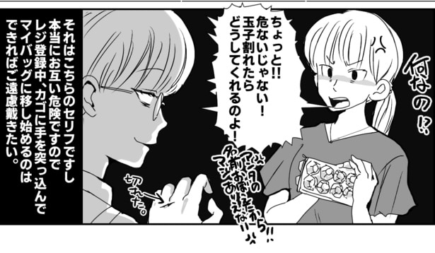 意外にあぶない(3)