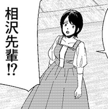 【ホラー】なぜ？「ショートヘアの先輩」の影がロングヘアに…夜の体育館で部員たちが凍りついた“違和感”【作者に聞く】