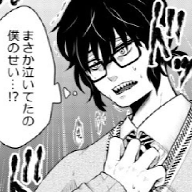 「笑ってコトちゃん」