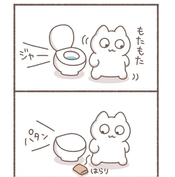 毎日がんばって9-5