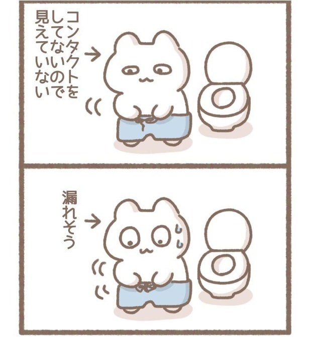 毎日がんばって9-8