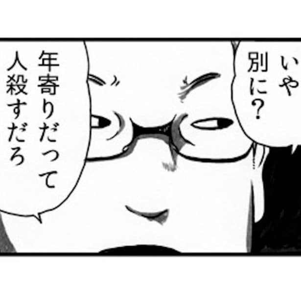 「少年犯罪の恐ろしさ」を印象付けたい司会者に対して容赦なく反撃するエンドウさん。