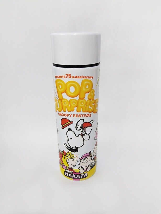 「山中塗ミニボトル140ml」(3300円)