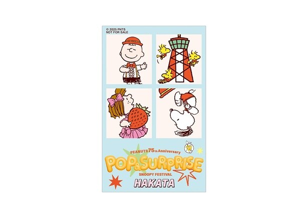 「スヌーピーフェスティバルステッカー」1月2日(金)〜4日(日)