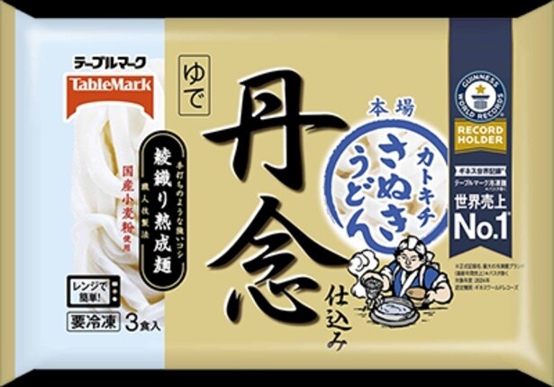 圧倒的なコシと弾力を追求「丹念仕込み 本場さぬきうどん」