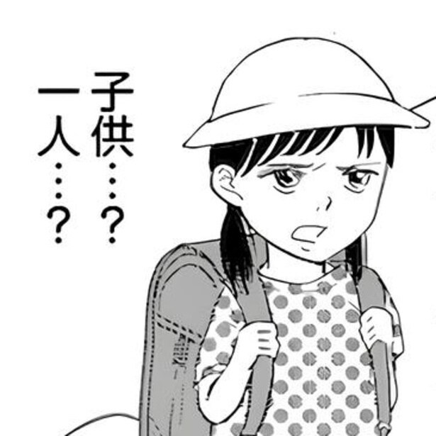 ある日の自動車販売店に、小学生3年生の女の子がたったが一人で現れた。