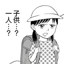 「新車はいりません」自動車販売店に現れた小学生の女の子…売るだけじゃない本当のセールスとは？少女の涙が刺さる!!【作者に聞く】