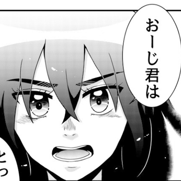 陰キャ王子と高嶺の華子さん