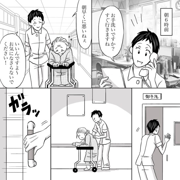 「私が看護師カメラマンになったきっかけ」03